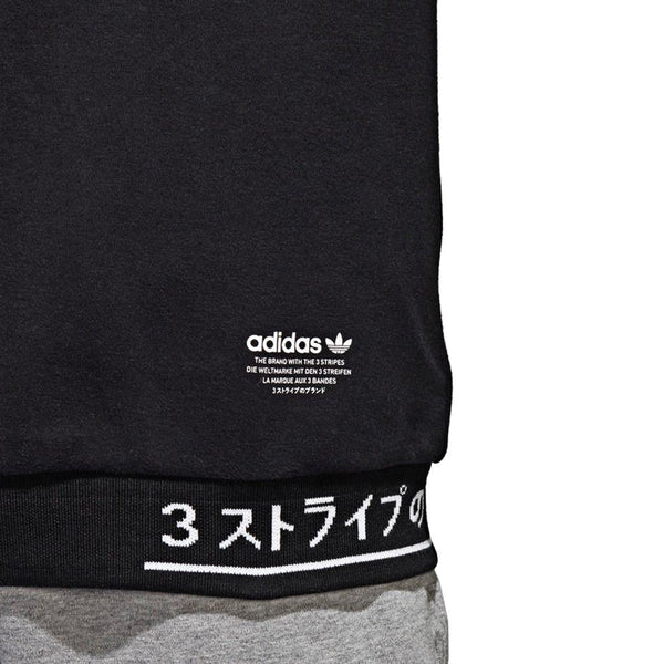 adidas Originas NMD Crew Sweatshirt CE1589